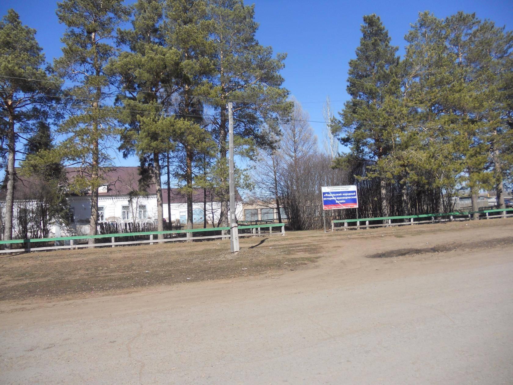 Программа «История одного дома»