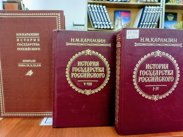 Витражи истории «От Руси до России»