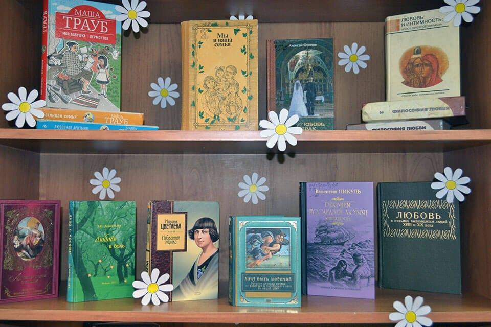 Литературная гостиная «Семья крепка, когда над ней крыша одна»