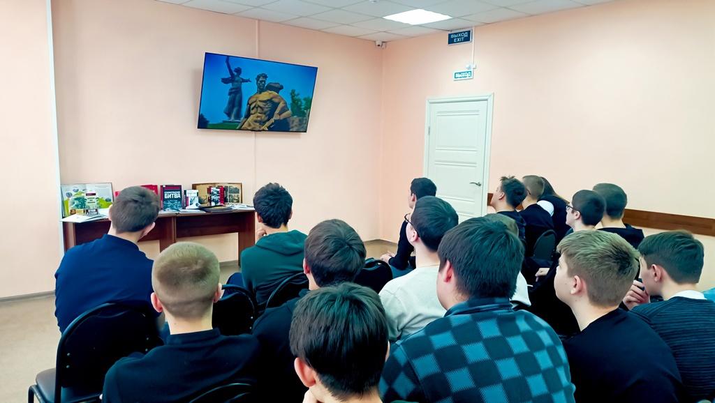 Час истории «Пароль Победы – Сталинград»