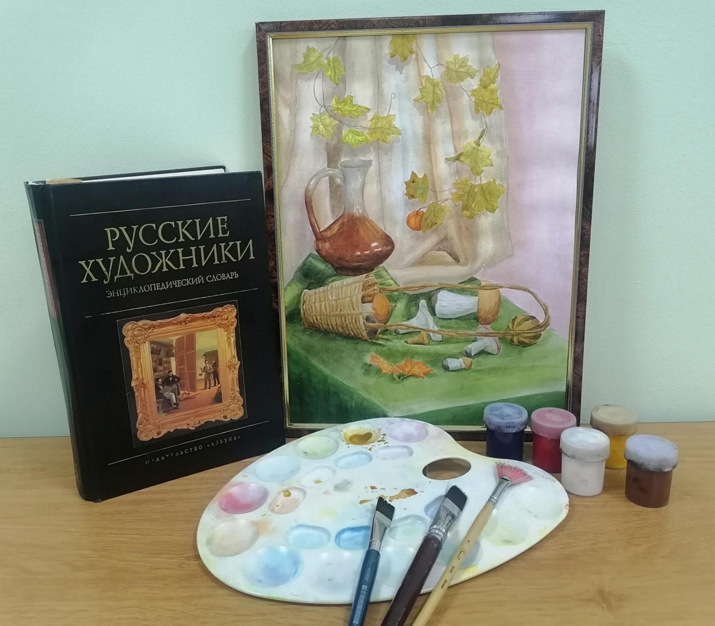 Познавательная программа «Территория искусства: мосты дружбы через книги»