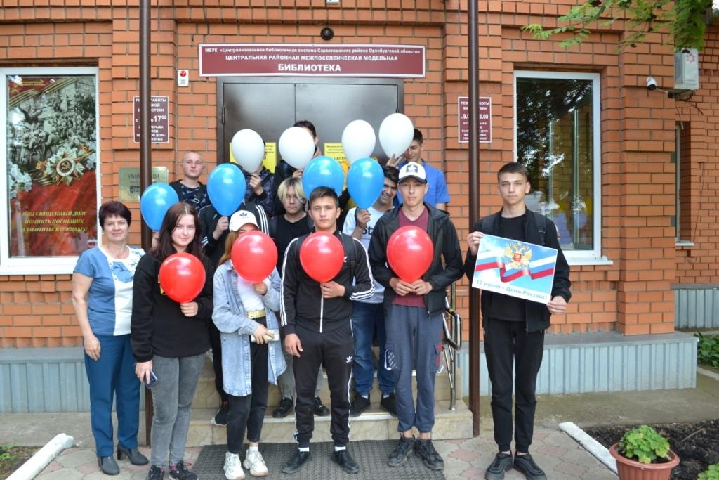 Игра «Знаешь ли ты Россию?»