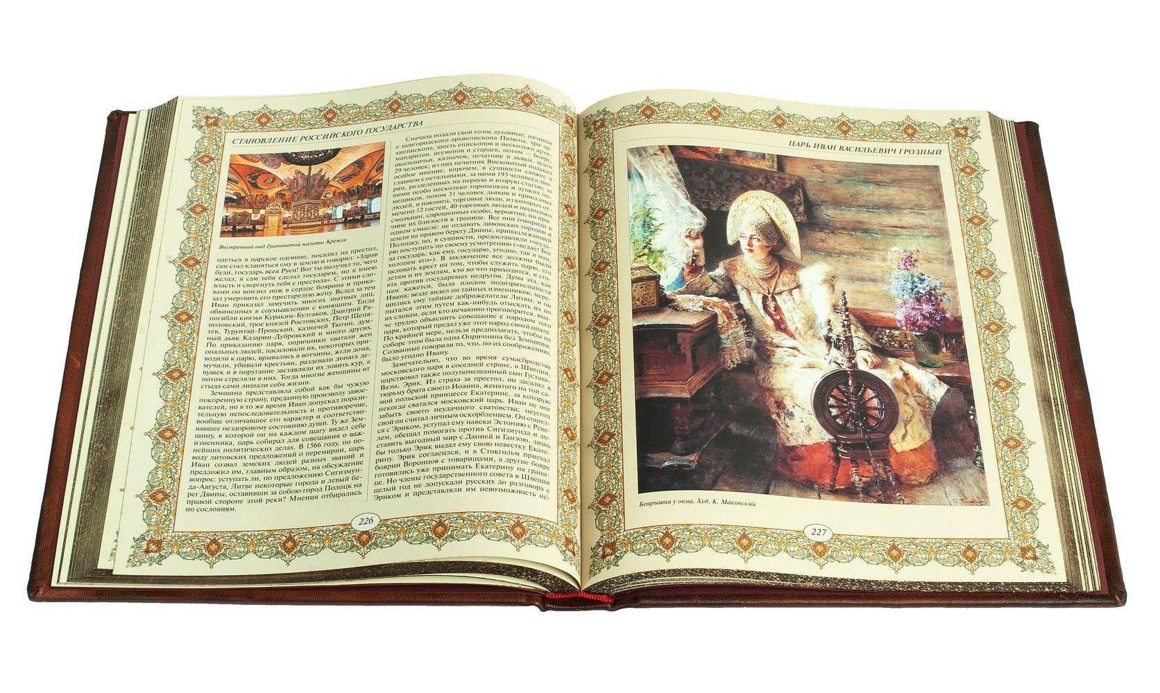 Литературная игра «Диво дивное: сказки русские»