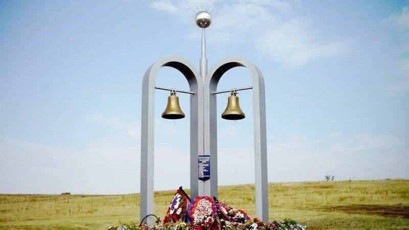 Краеведческий журнал «Эхо тоцкого взрыва»