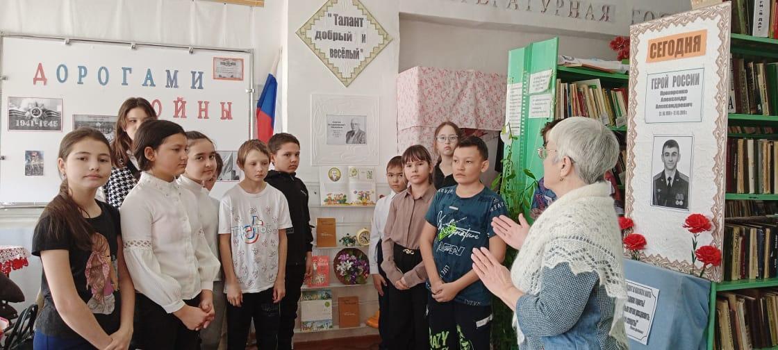 Программа «Россия и Крым вместе навсегда»