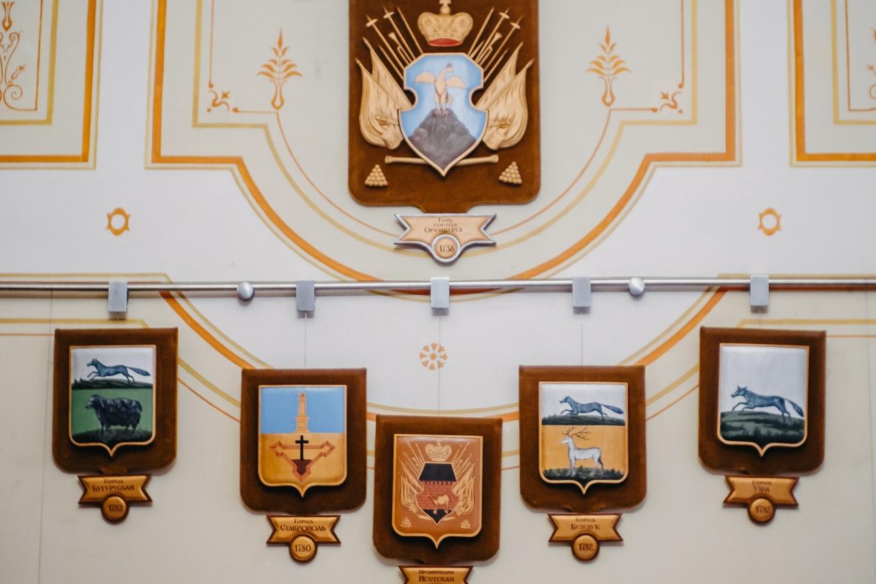 Мастер-класс «Гербомастерская»