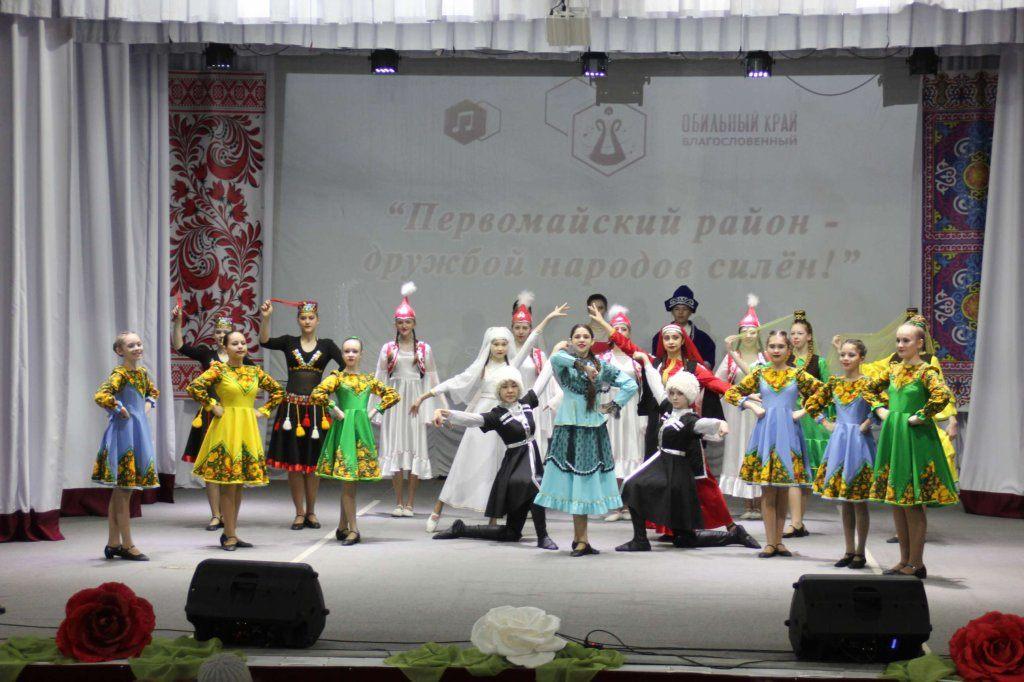 Концертная программа «Узоры дружбы»