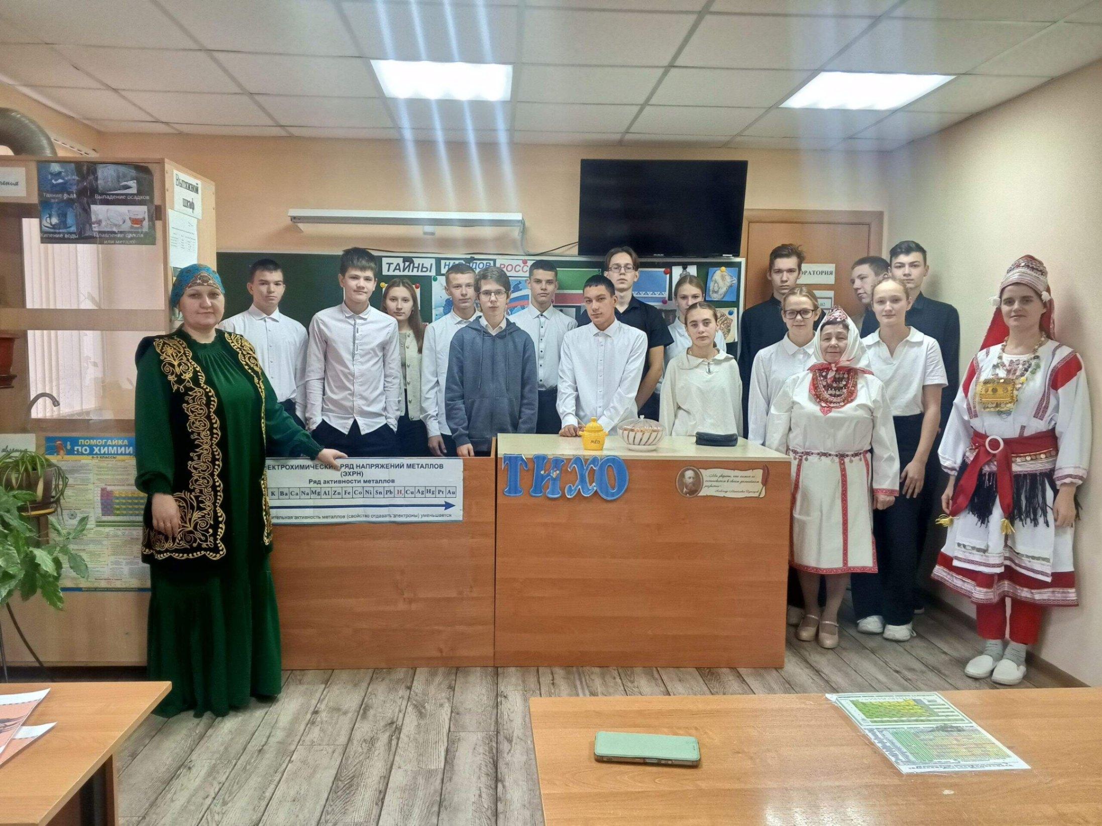 Программа «Культура народов великой страны»