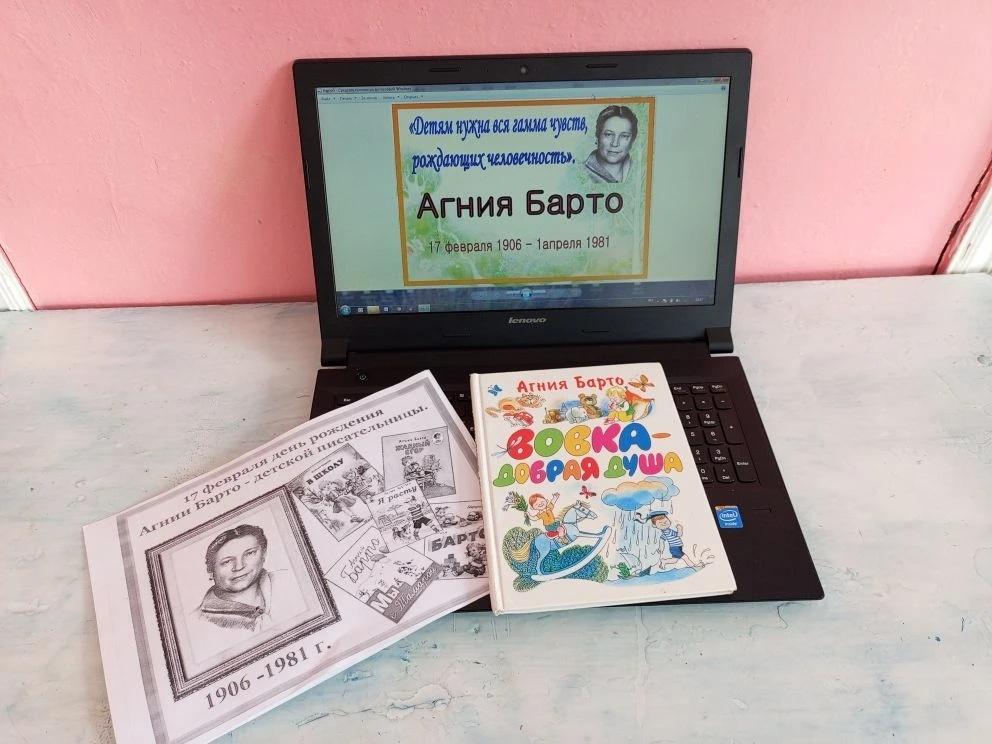 Литературный час «Поэзия доброты»