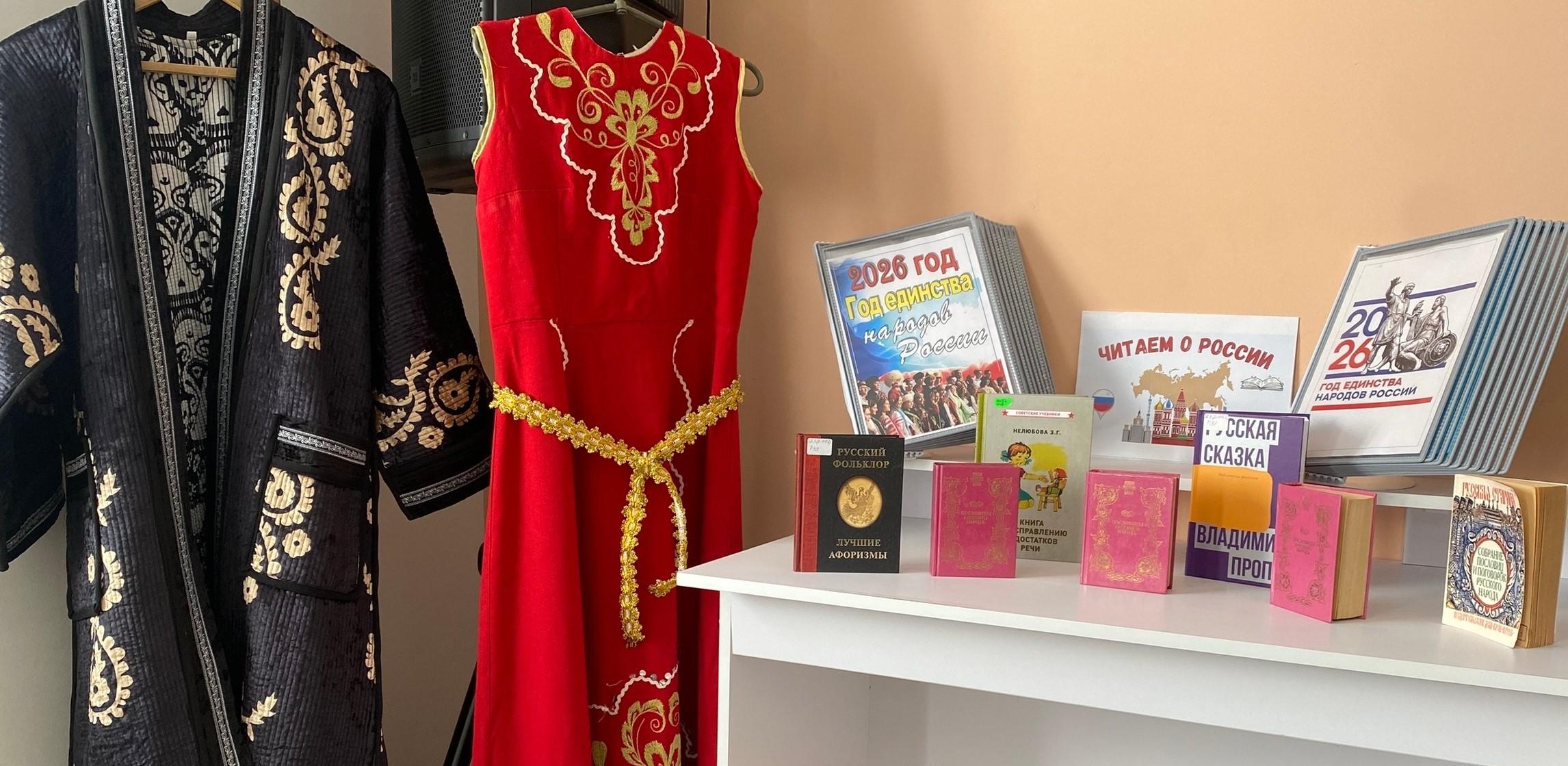 Познавательная игра «Обычаи и обряды разных народов»