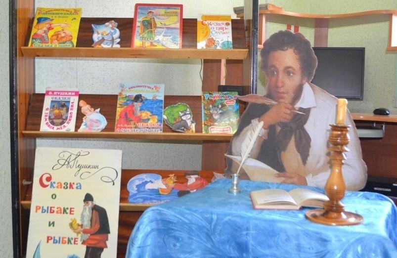 Литературное путешествие «Знатоки Пушкина»