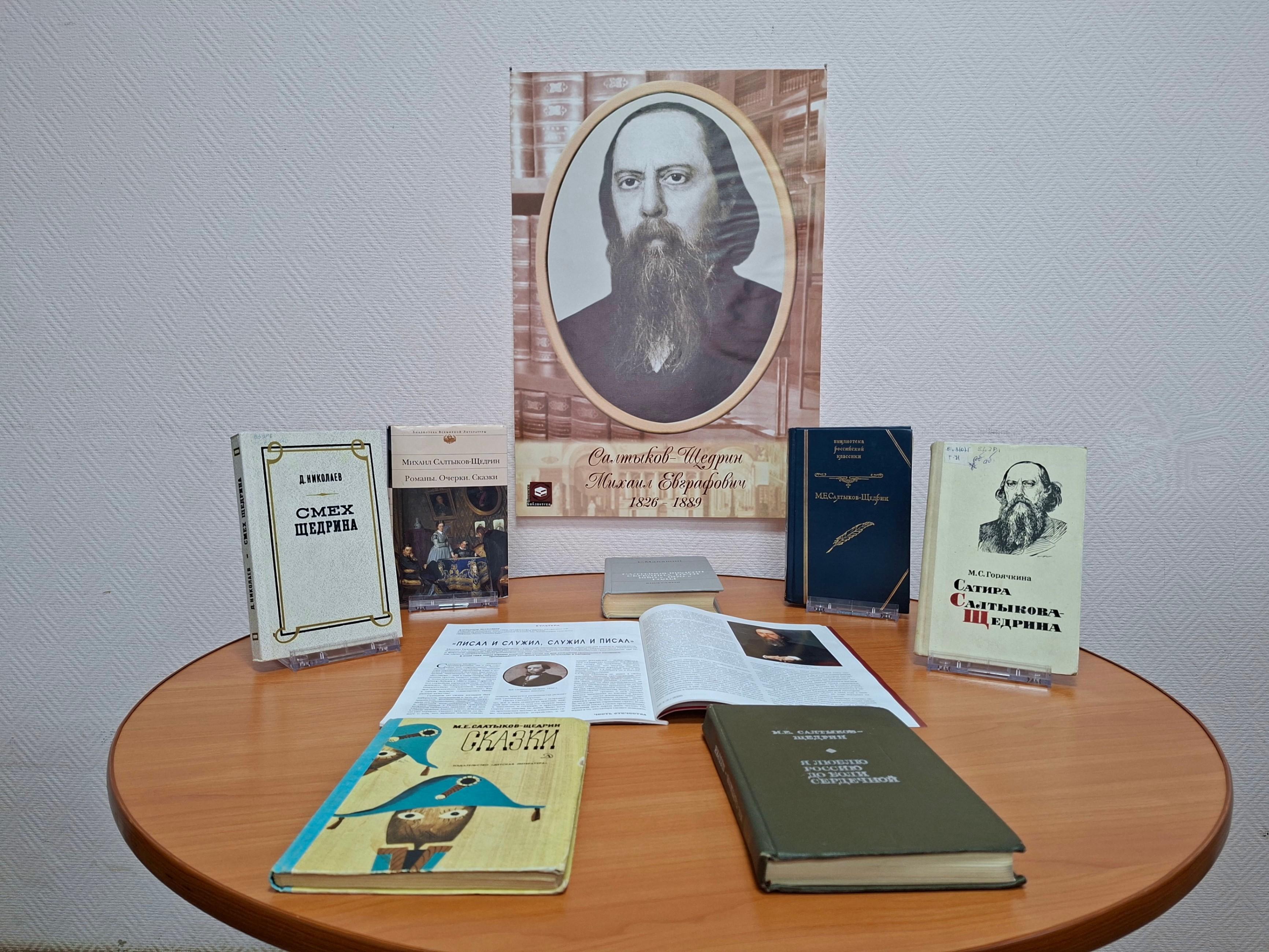 Литературный турнир «Золотое перо сатиры»