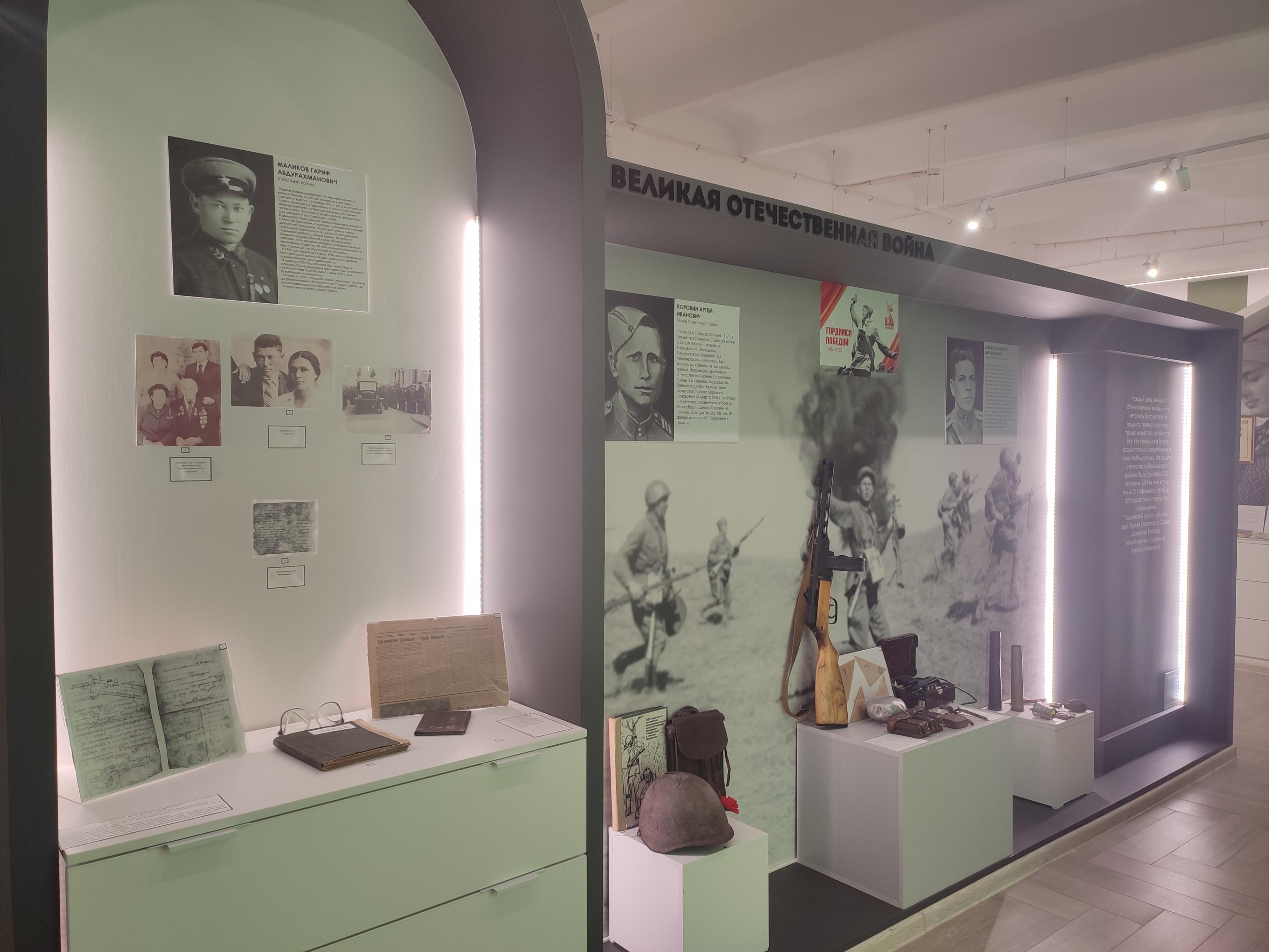 Лекция «Тыл фронту. Ташлинский район в годы Великой Отечественной войны»