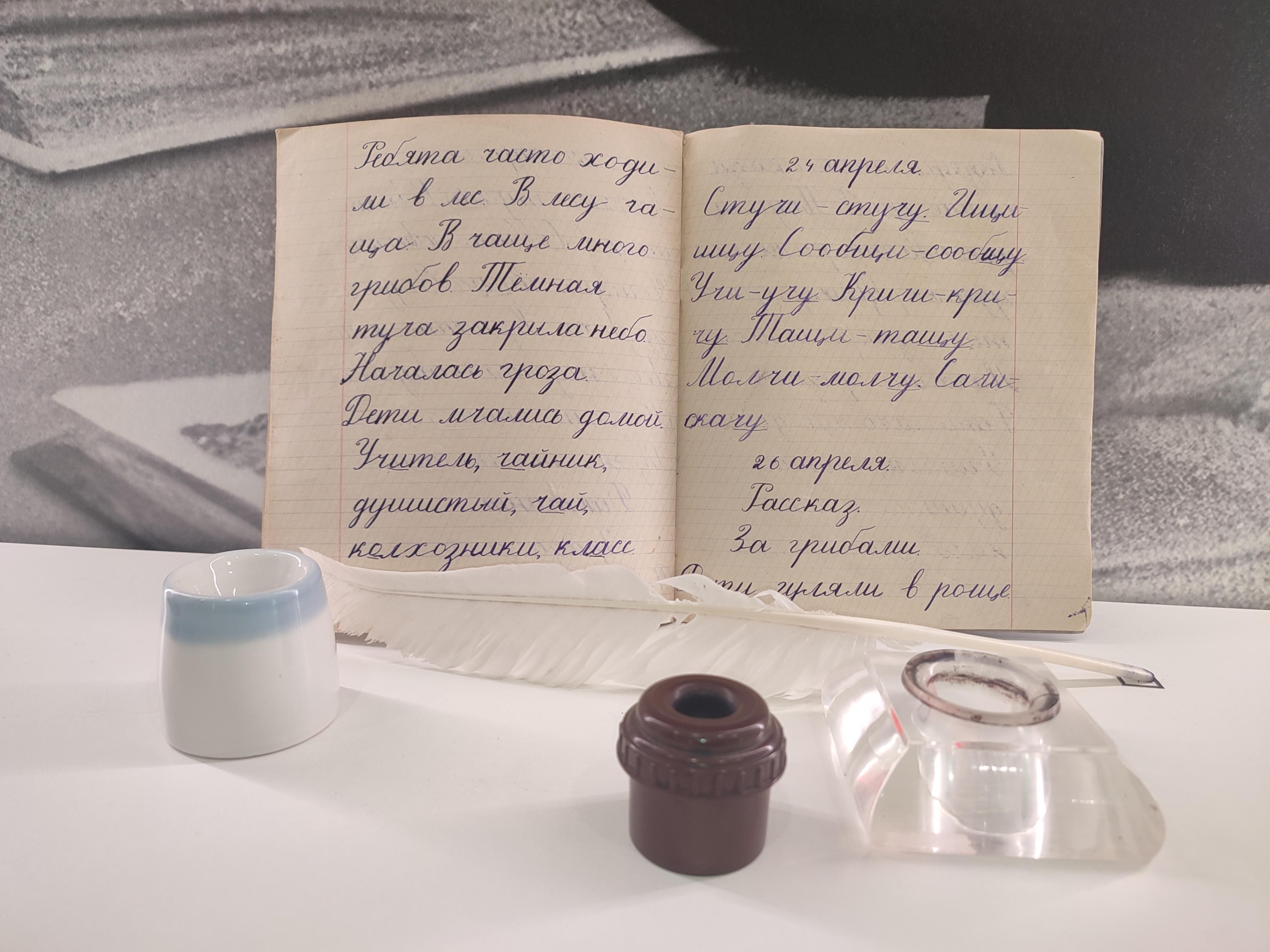 Программа «Ручное письмо»