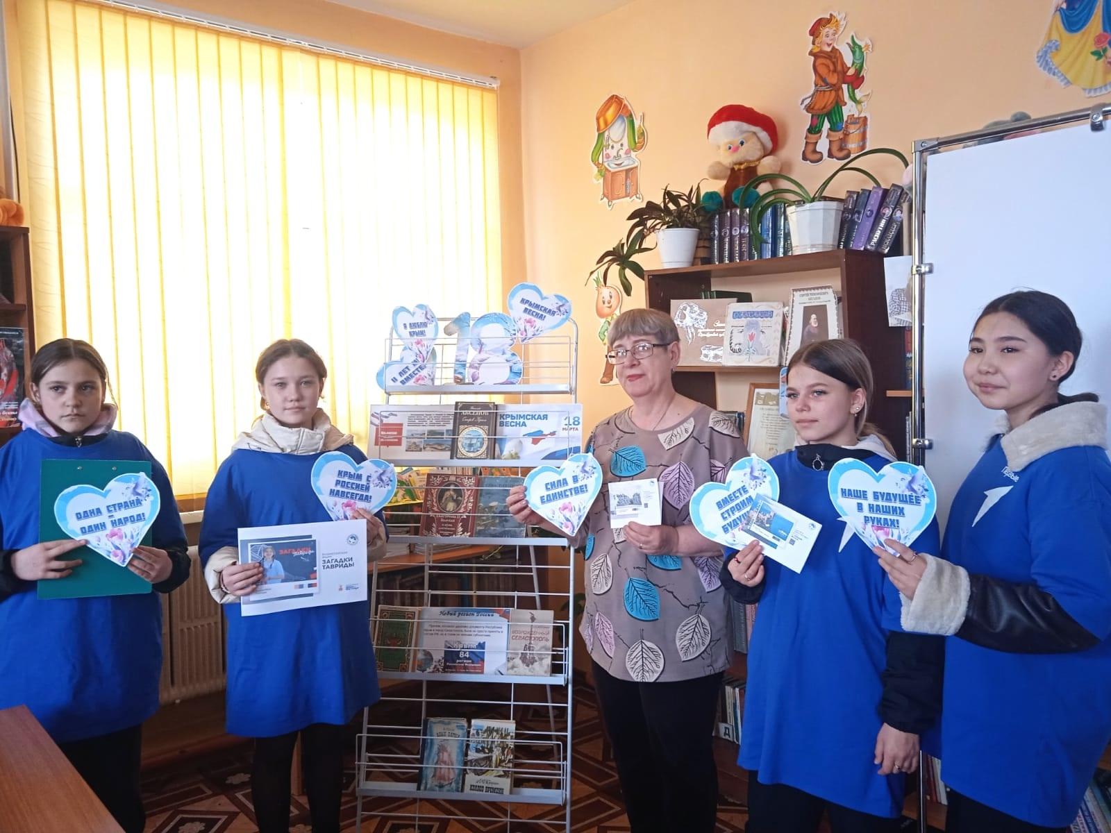 Познавательная программа «Крым – частичка России»