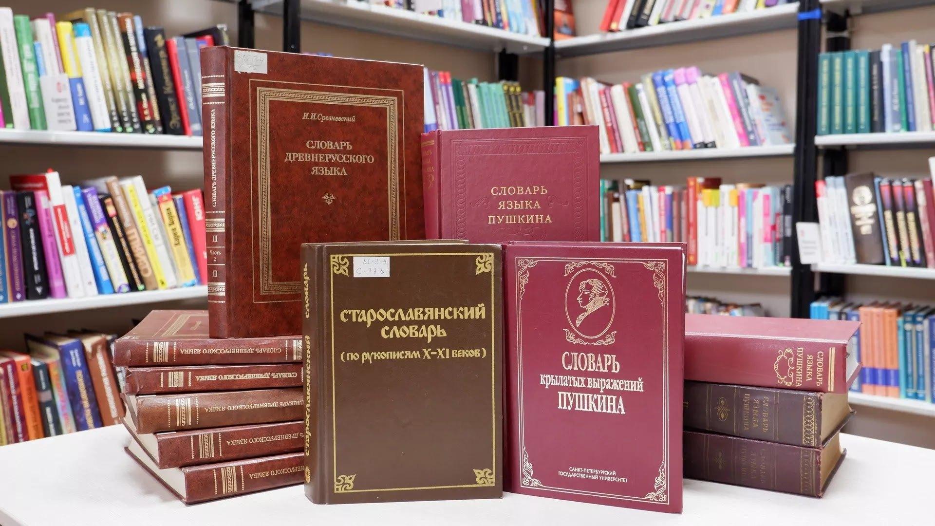 Лингвистическая игровая программа «Могучий русский язык»