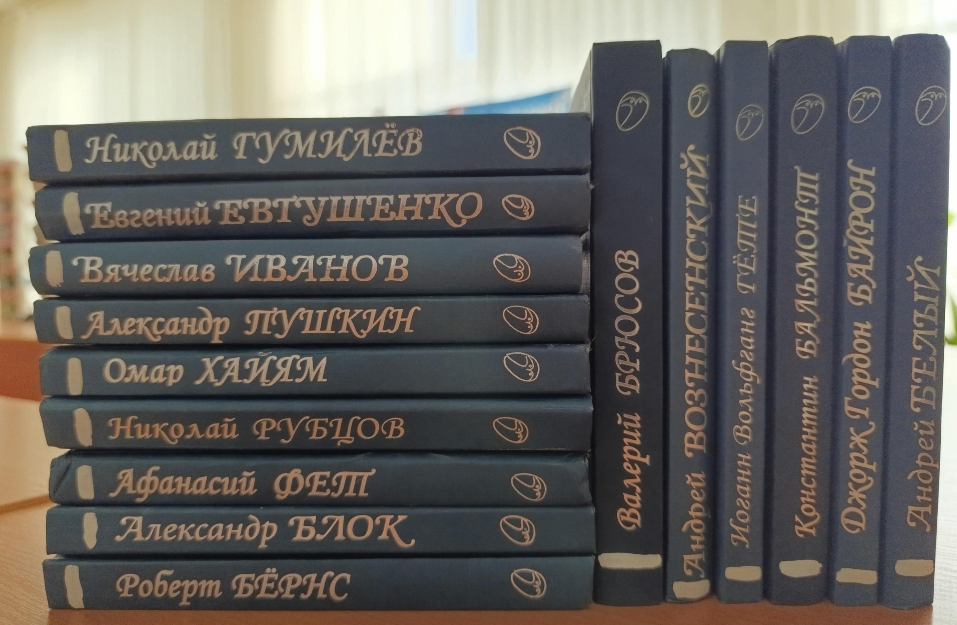Культурно-просветительское мероприятие «Поэзия – зеркало души»