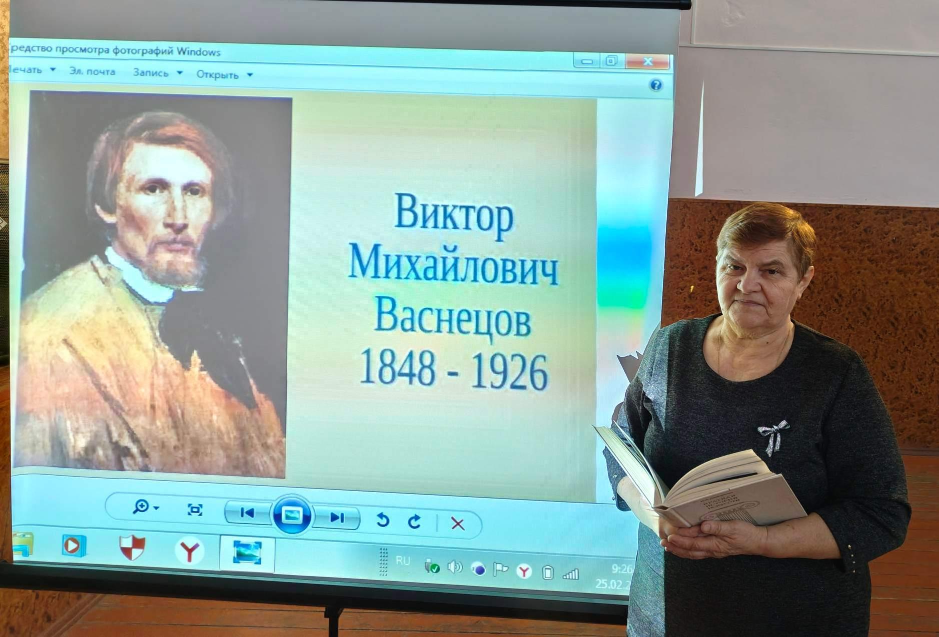 Тематическая программа «От былин до сказки»