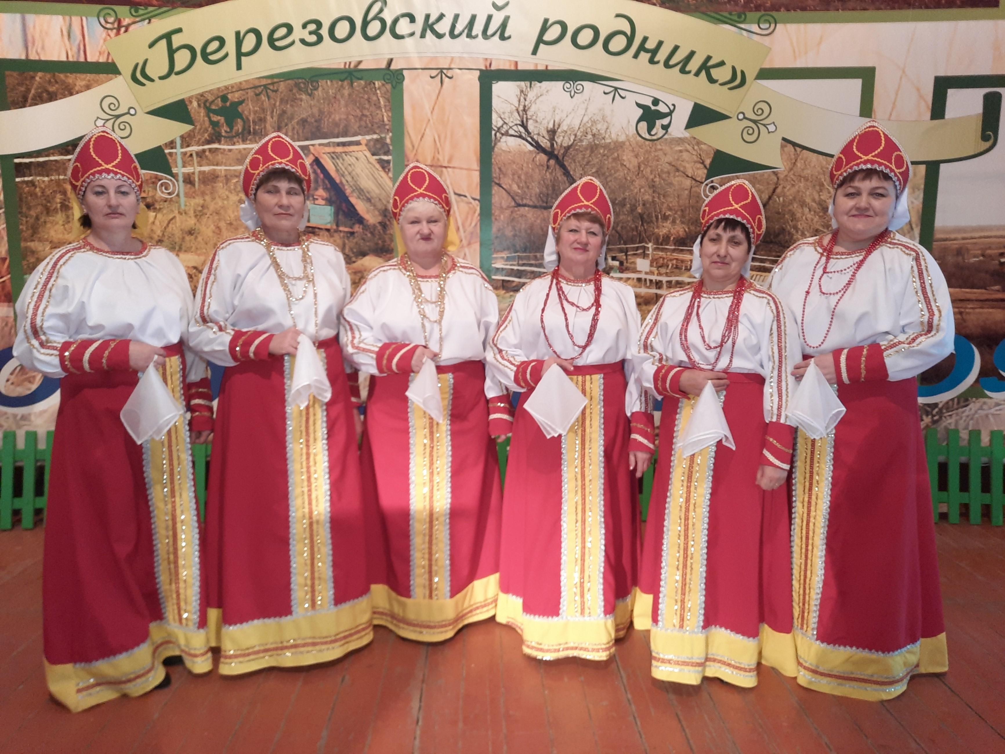 Тематическая программа «Фольклорный калейдоскоп»