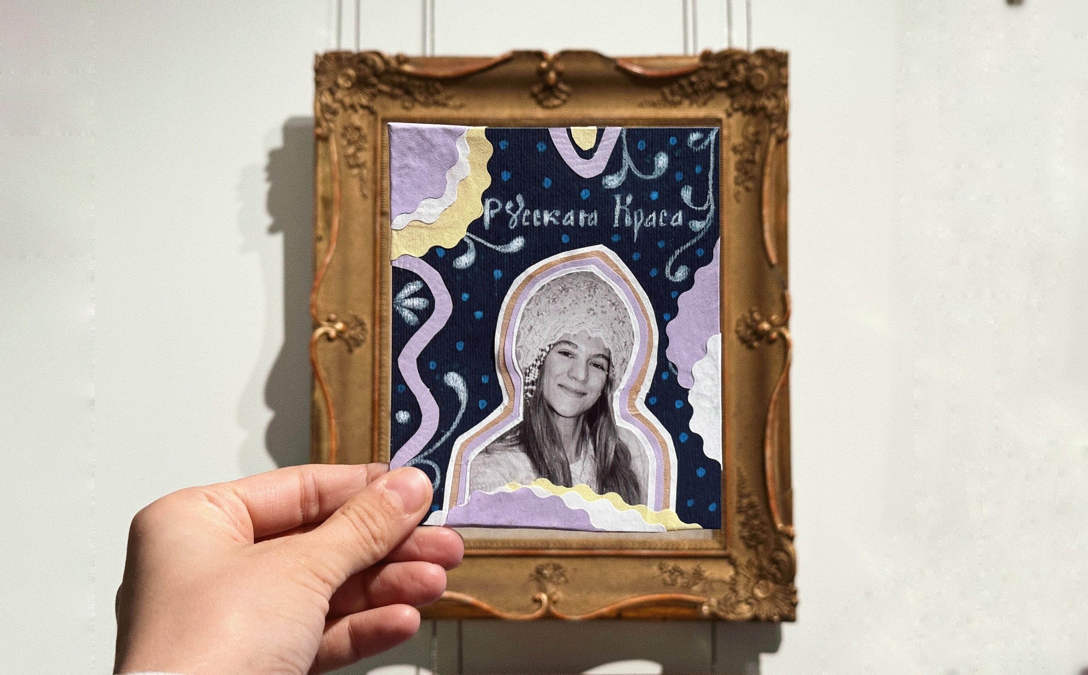 Музейное занятие «Фотоарт»