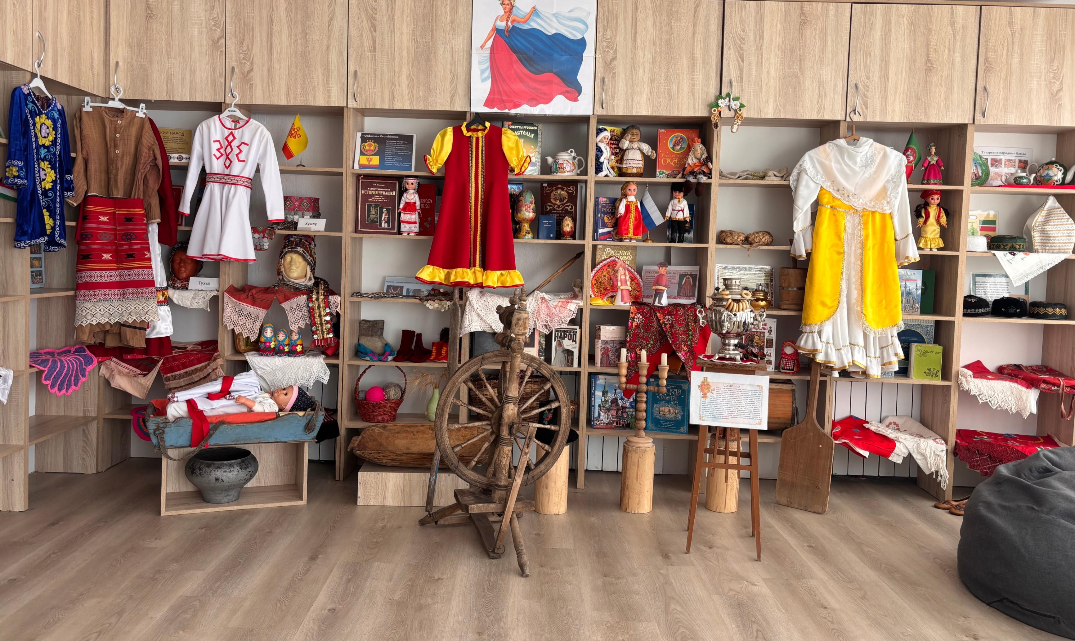 Программа «Национальный калейдоскоп: традиции и современность»