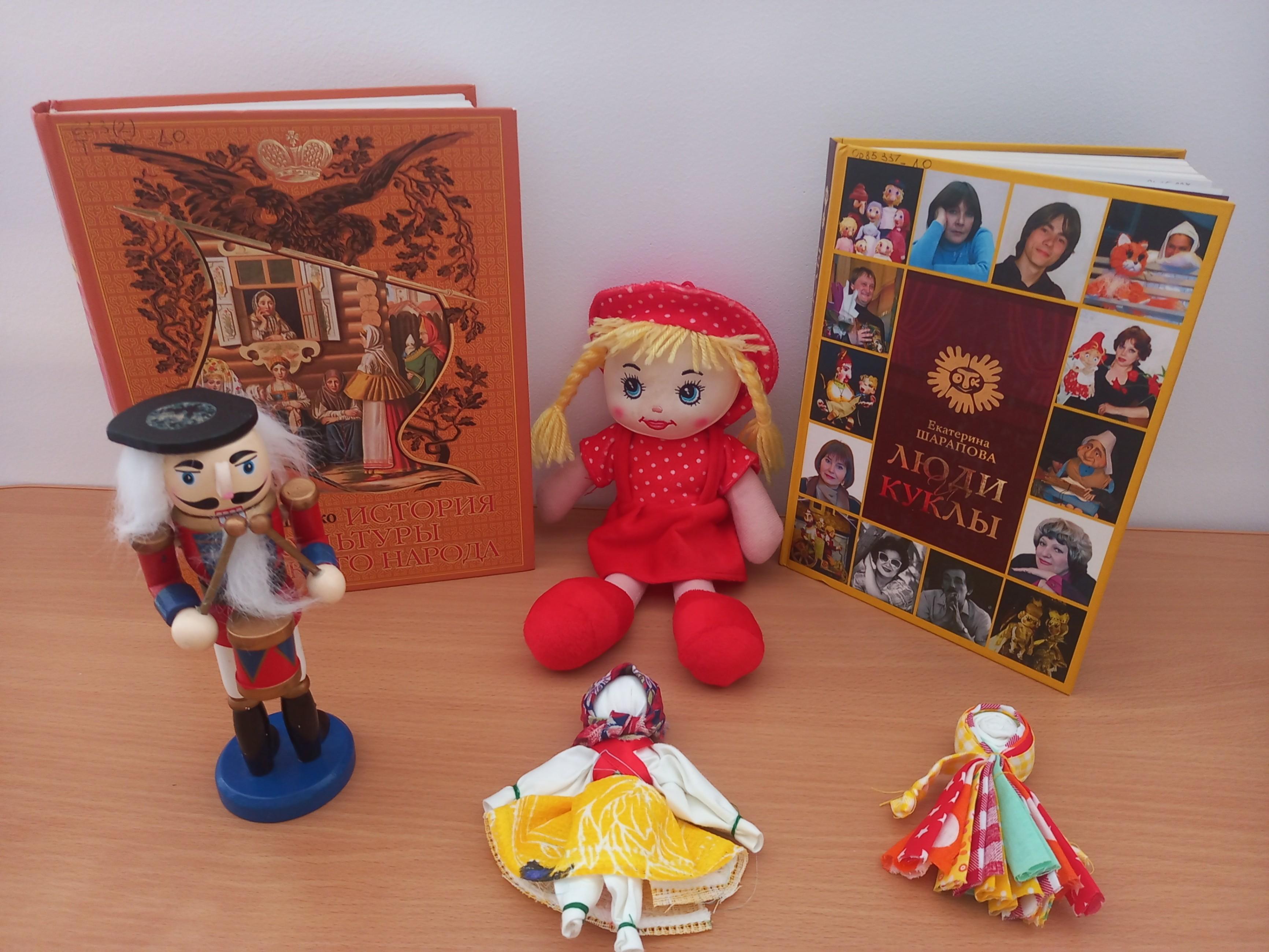 Познавательная программа «Кукольная история»