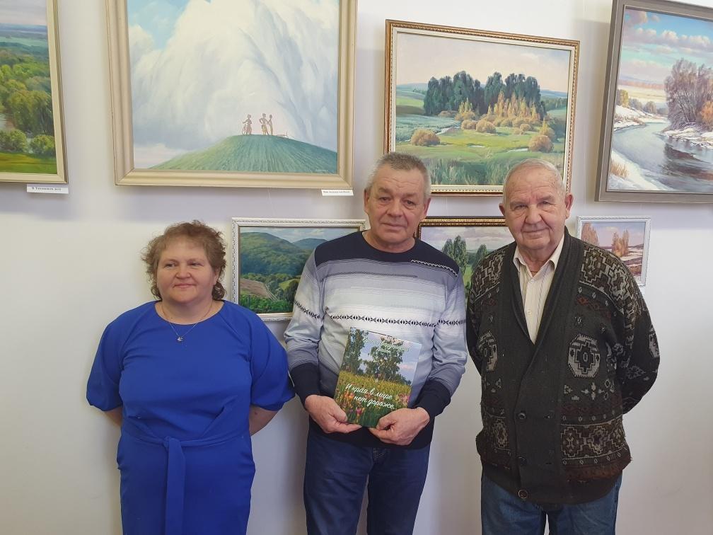 Выставка «С любовью к родине моей»