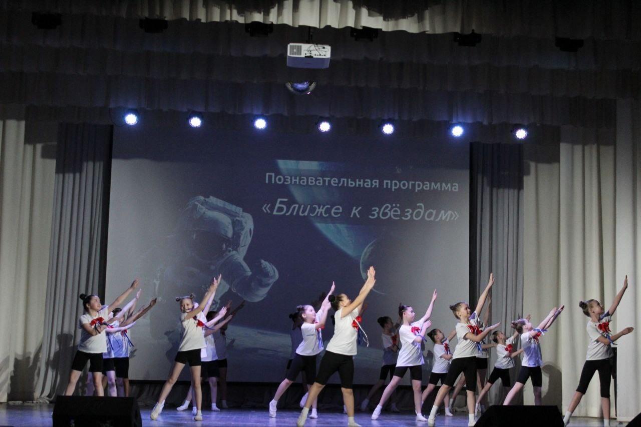 Театрально-познавательная программа «Ближе к звездам»