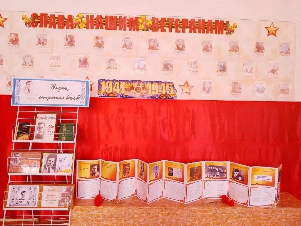 Литературный час «Муса Джалиль – подвиг во имя Родины»