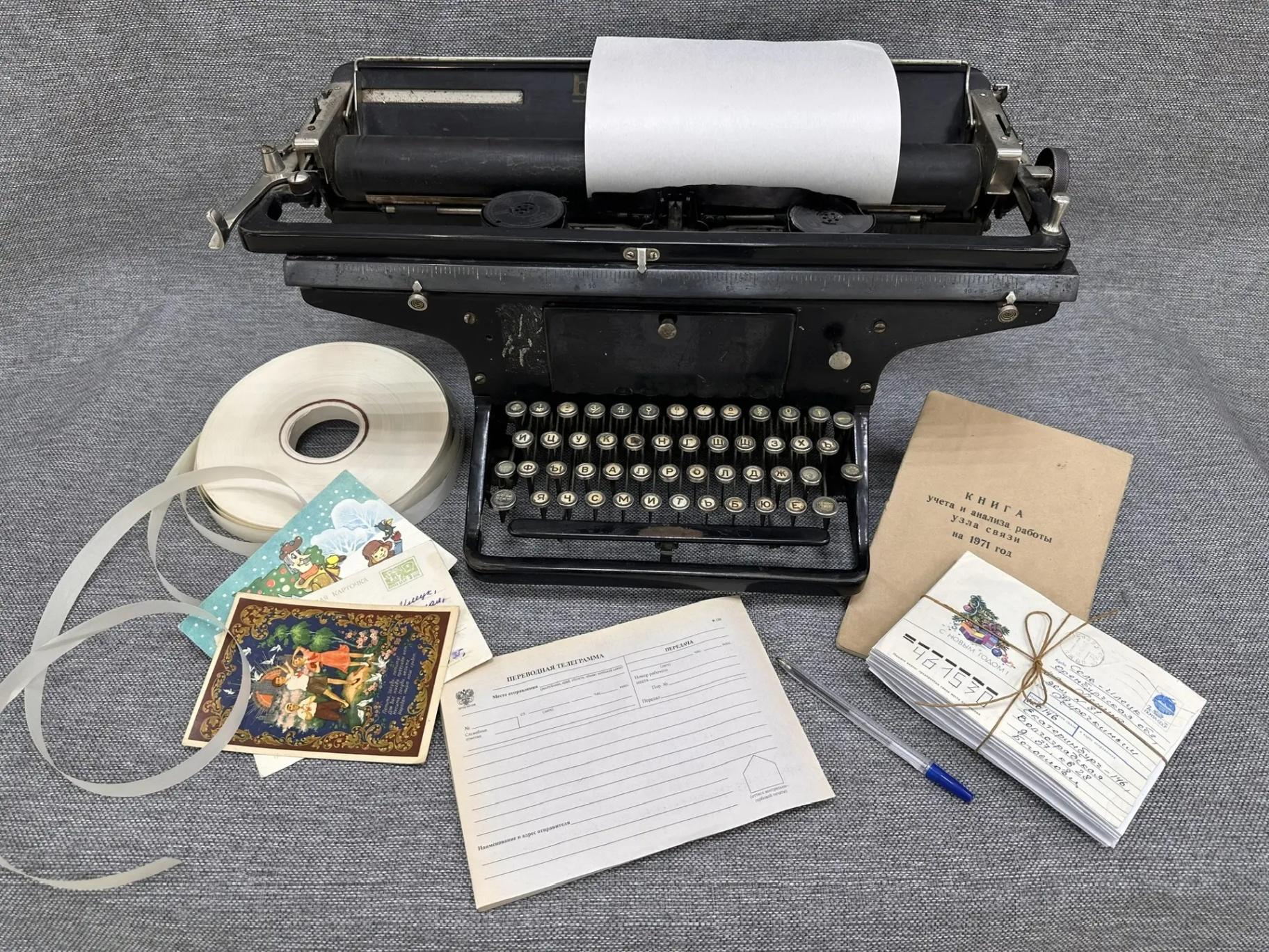 Экскурсия «Почтовая история»