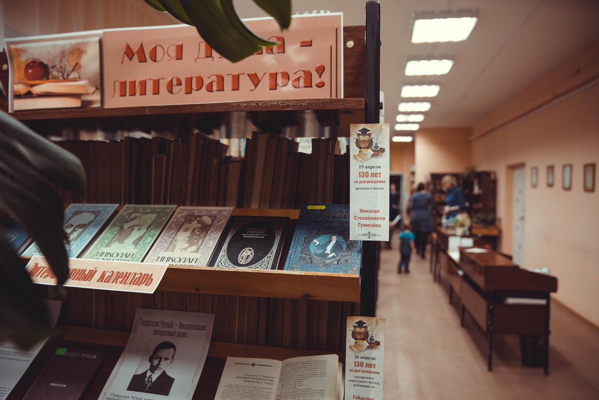 Литературная гостиная «Юбилейный марафон»