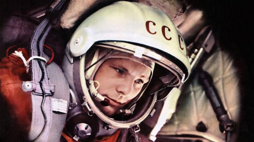 Программа «Родина дает нам крылья»