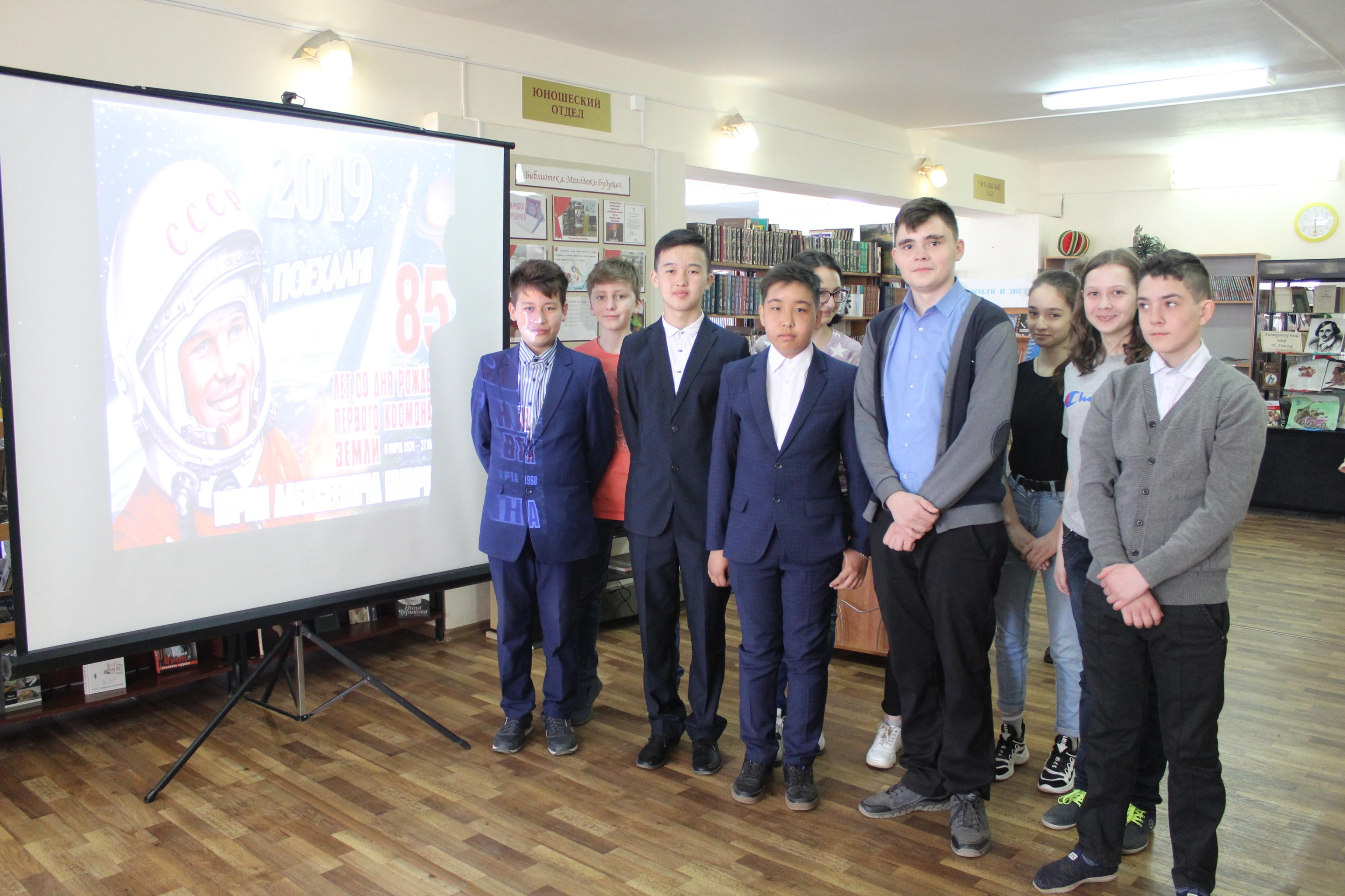 Познавательная программа «Навсегда первые!»