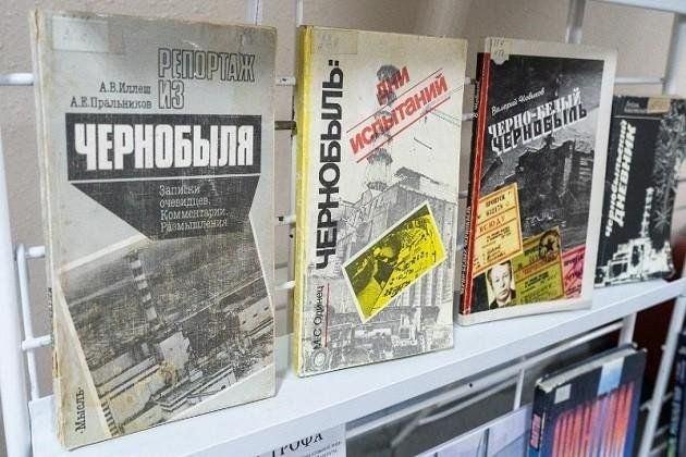 Программа «Чернобыль: Трагедия, Подвиг, Память»