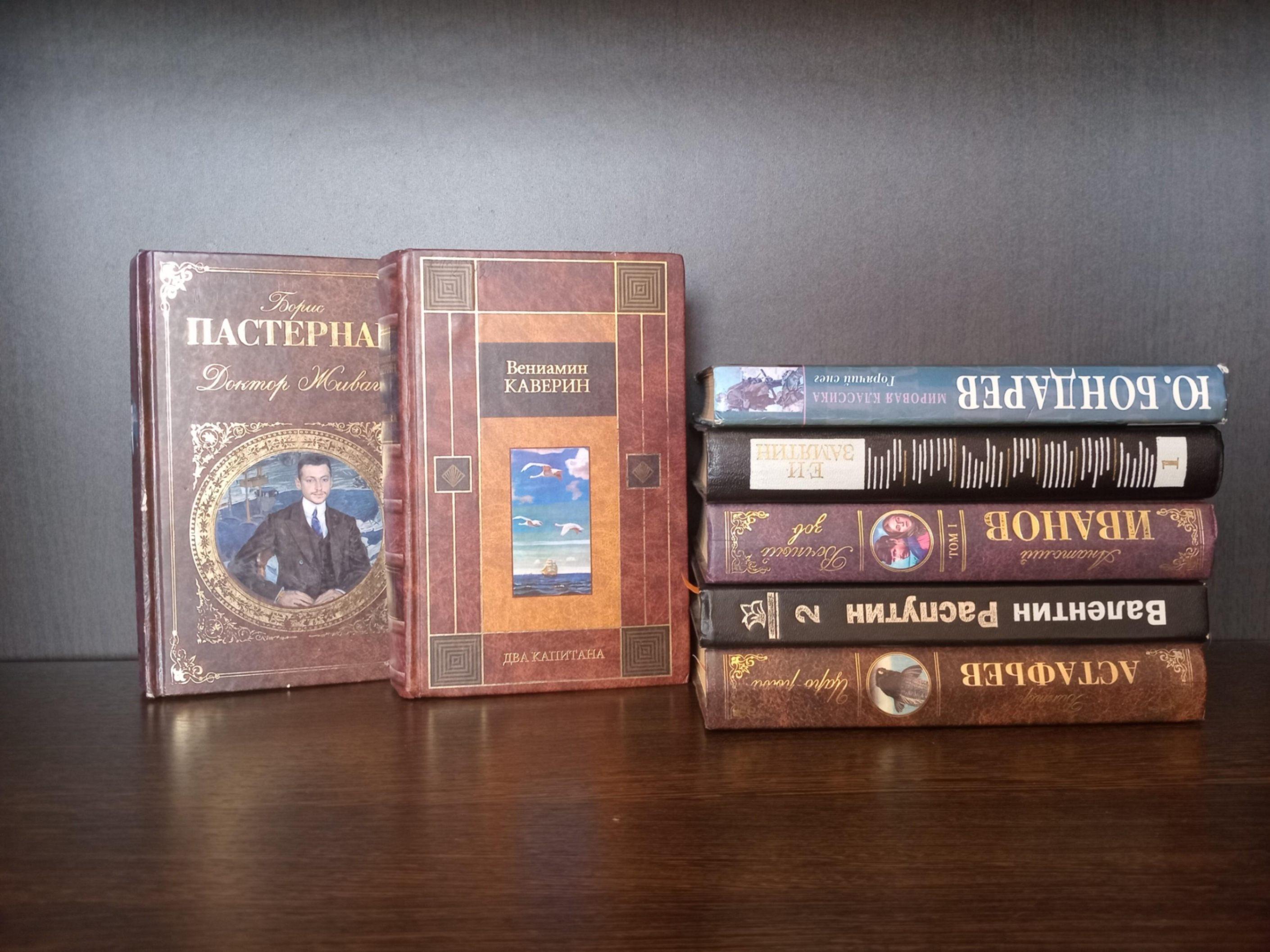 Литературно-познавательная программа «Незаслуженно забытая, неожиданно открытая»