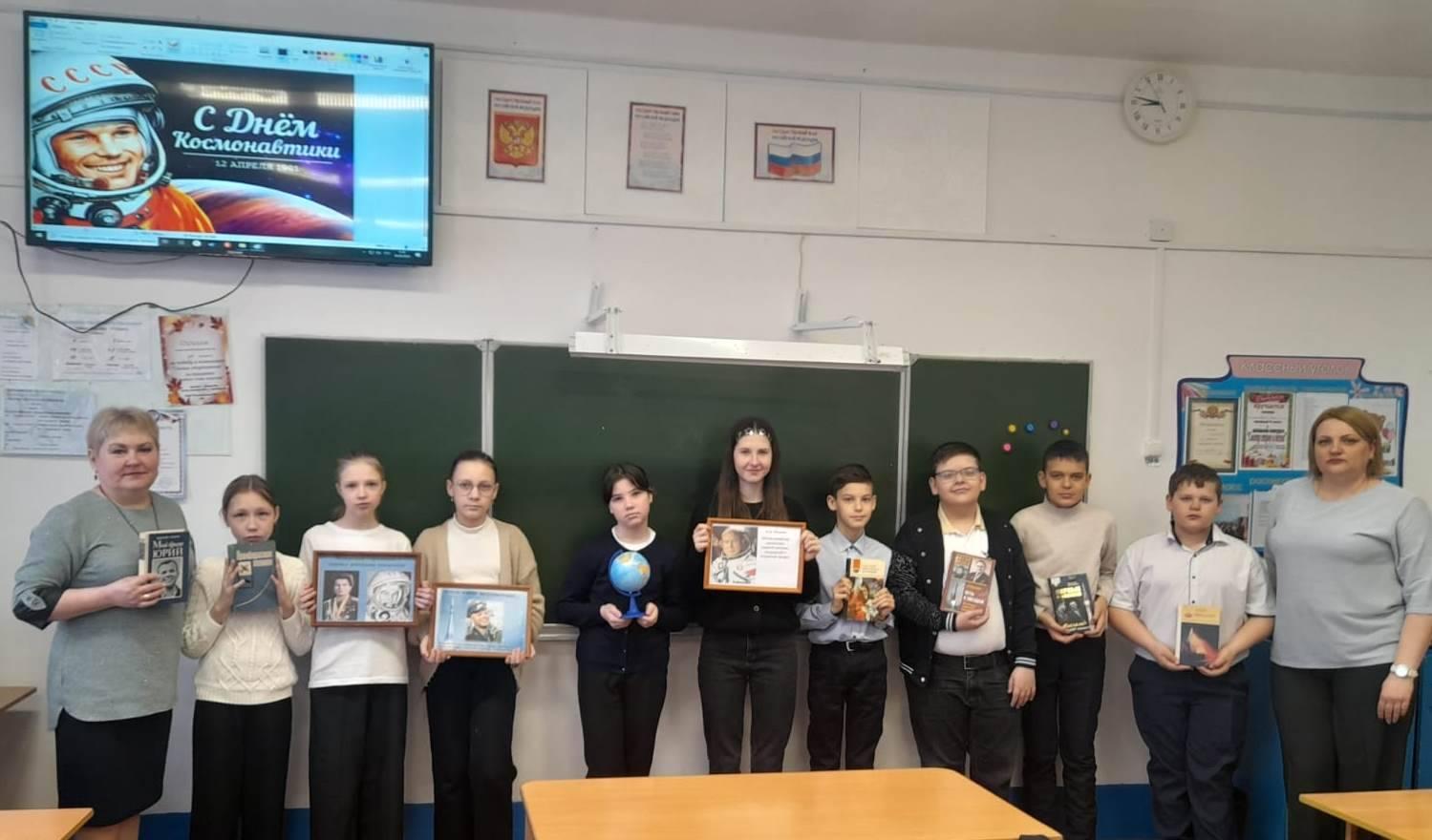 Звездный библиокомпас «Космос в каждой книге»