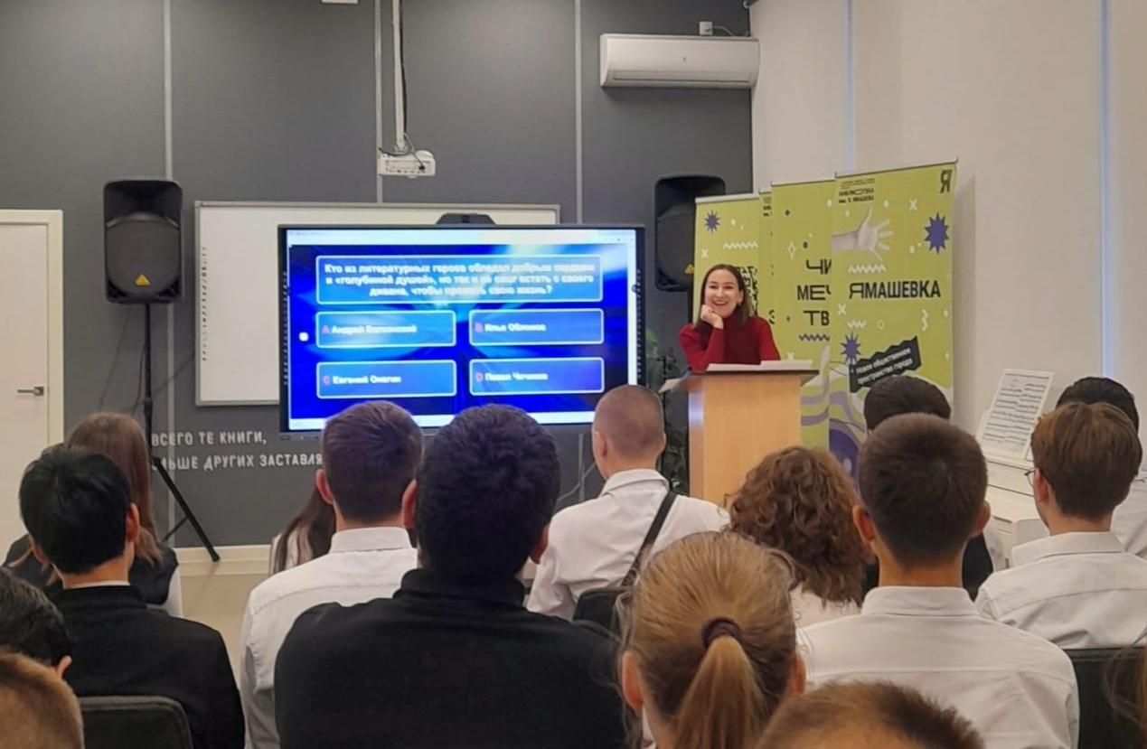 Литературная игра «Словарная раритетность»