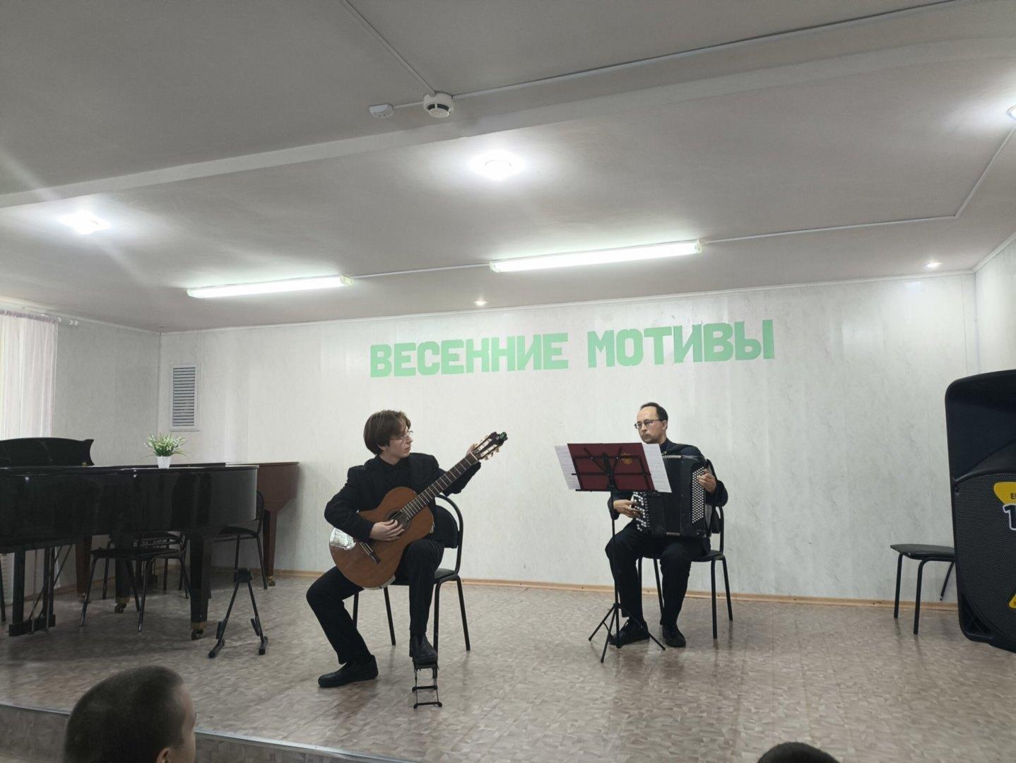 Концерт гитарной музыки «Весенние мотивы»