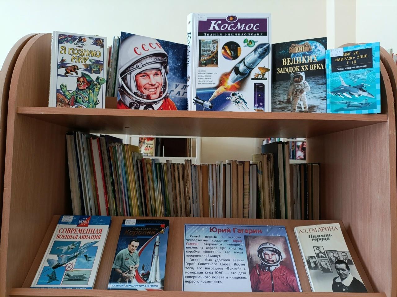 Лекция-беседа «Космические горизонты: путешествие сквозь века»