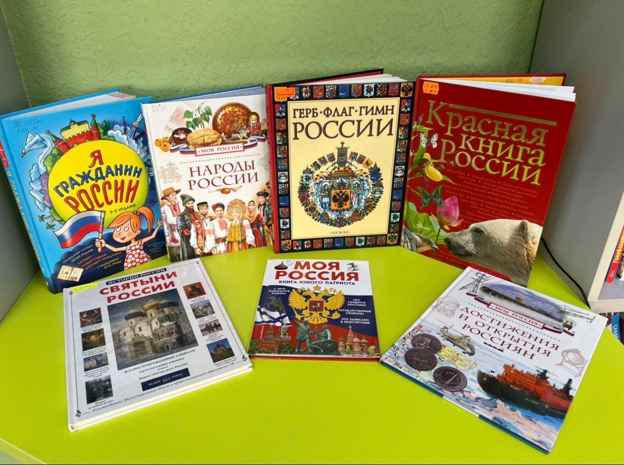 Литературное путешествие «Культурное наследие народов России»