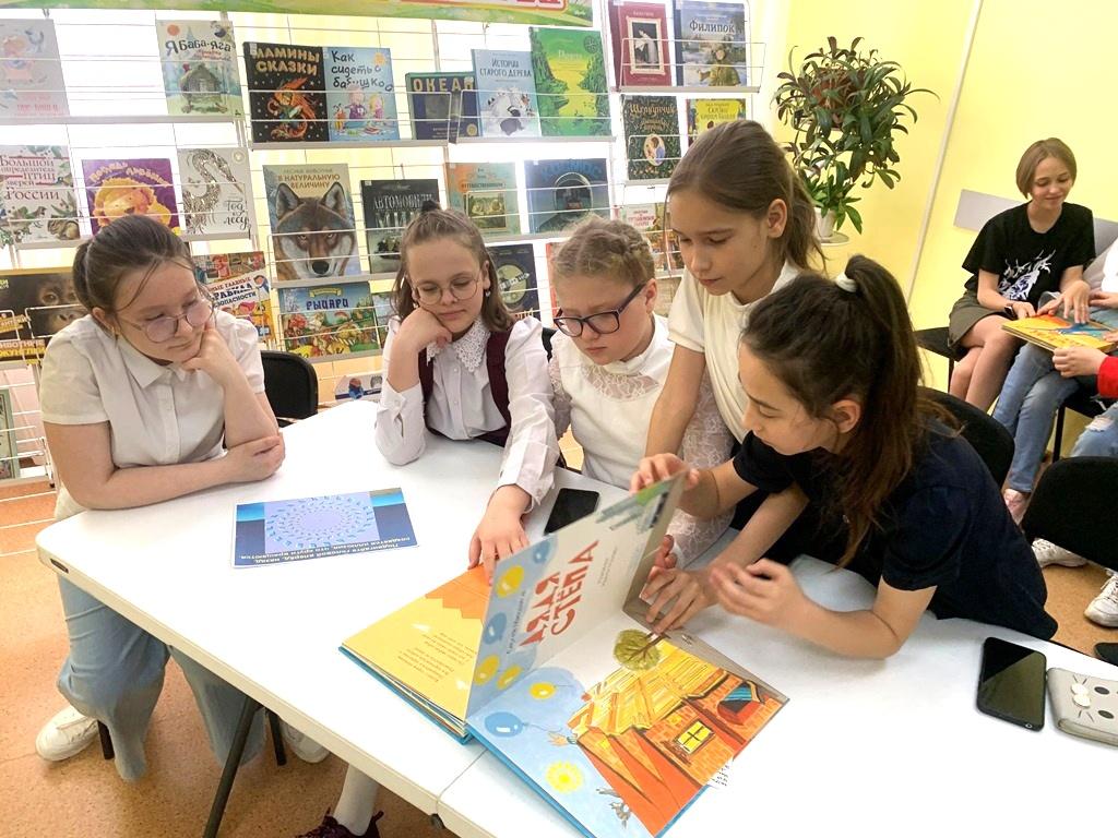 Программа «Читай! Играй! Умей!»