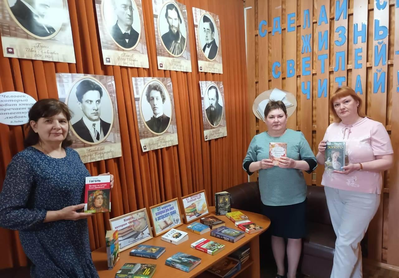 Книжный экспресс «Раскроем бережно страницы»