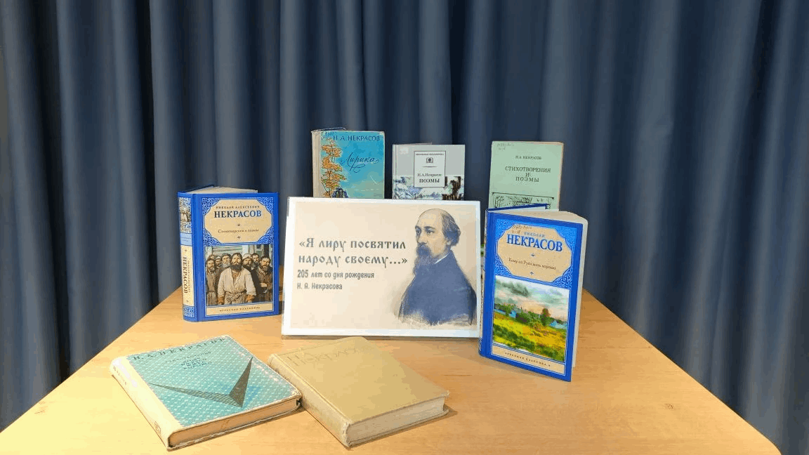 Литературная гостиная «Певец Руси великой…»