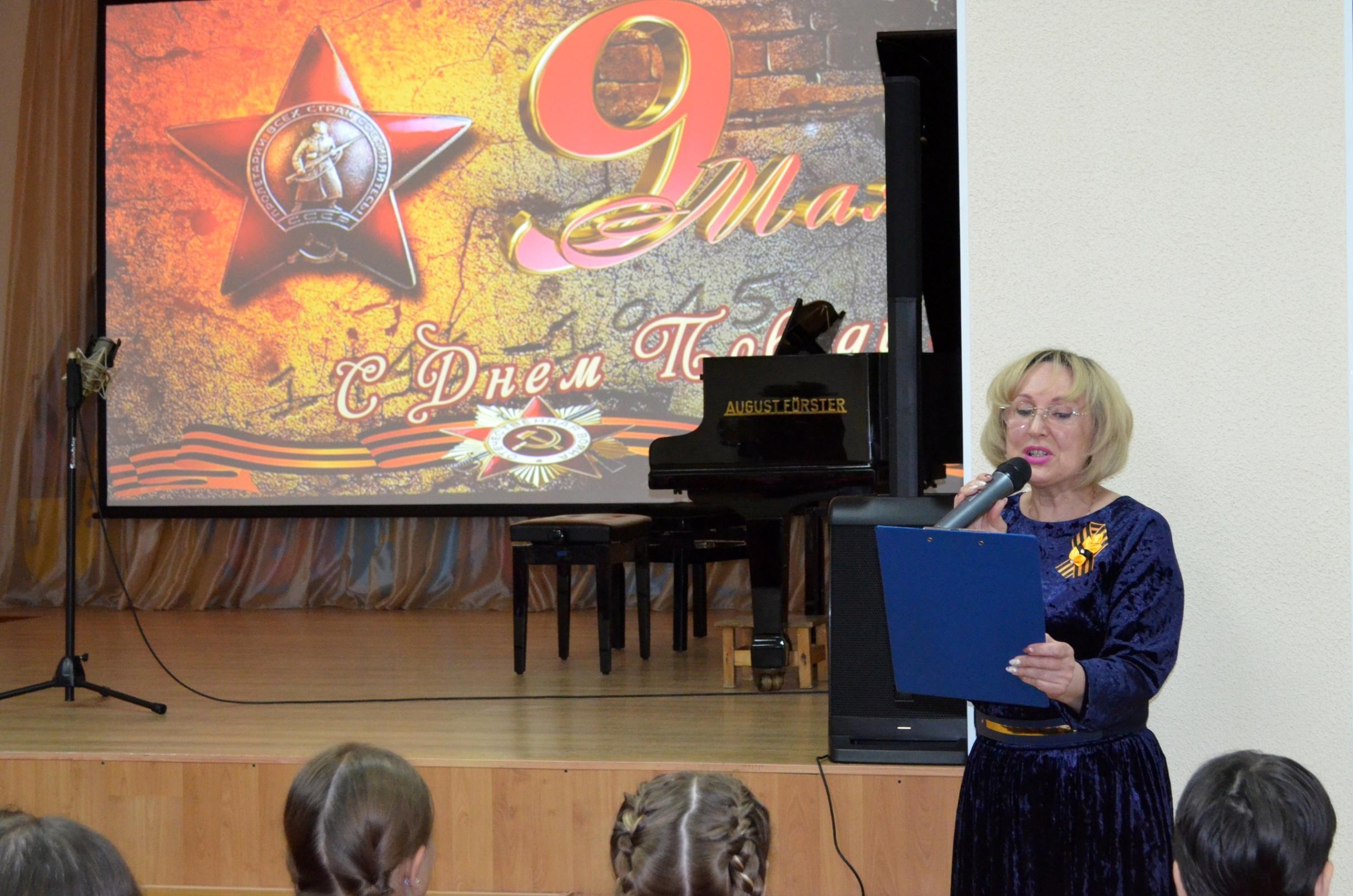 Концерт «То, что деды отстояли, в нашем творчестве воспето»