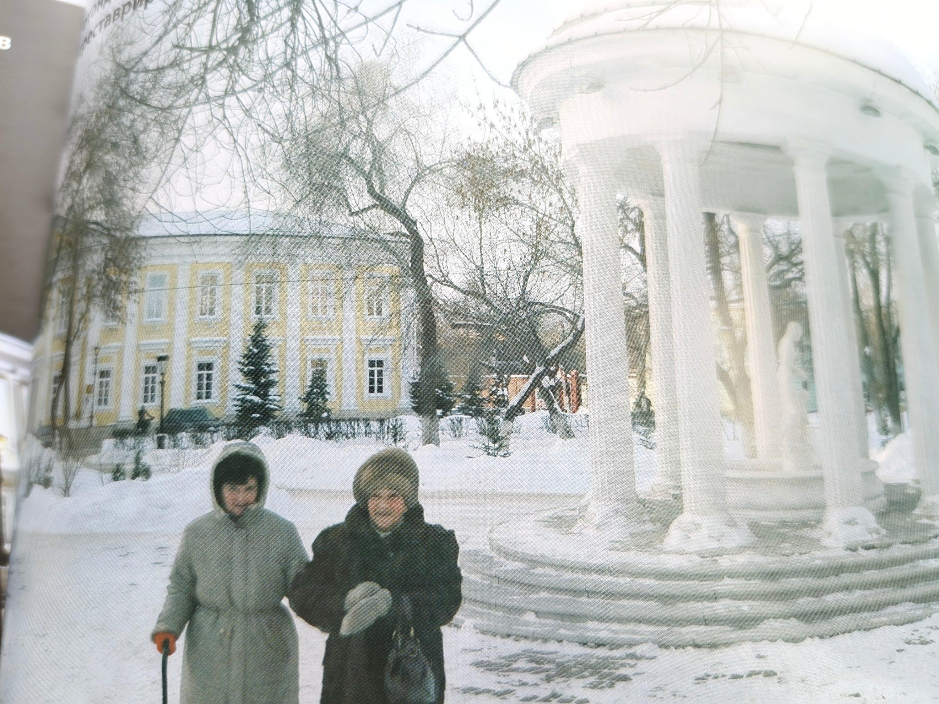 «Родной свой край люби и знай»