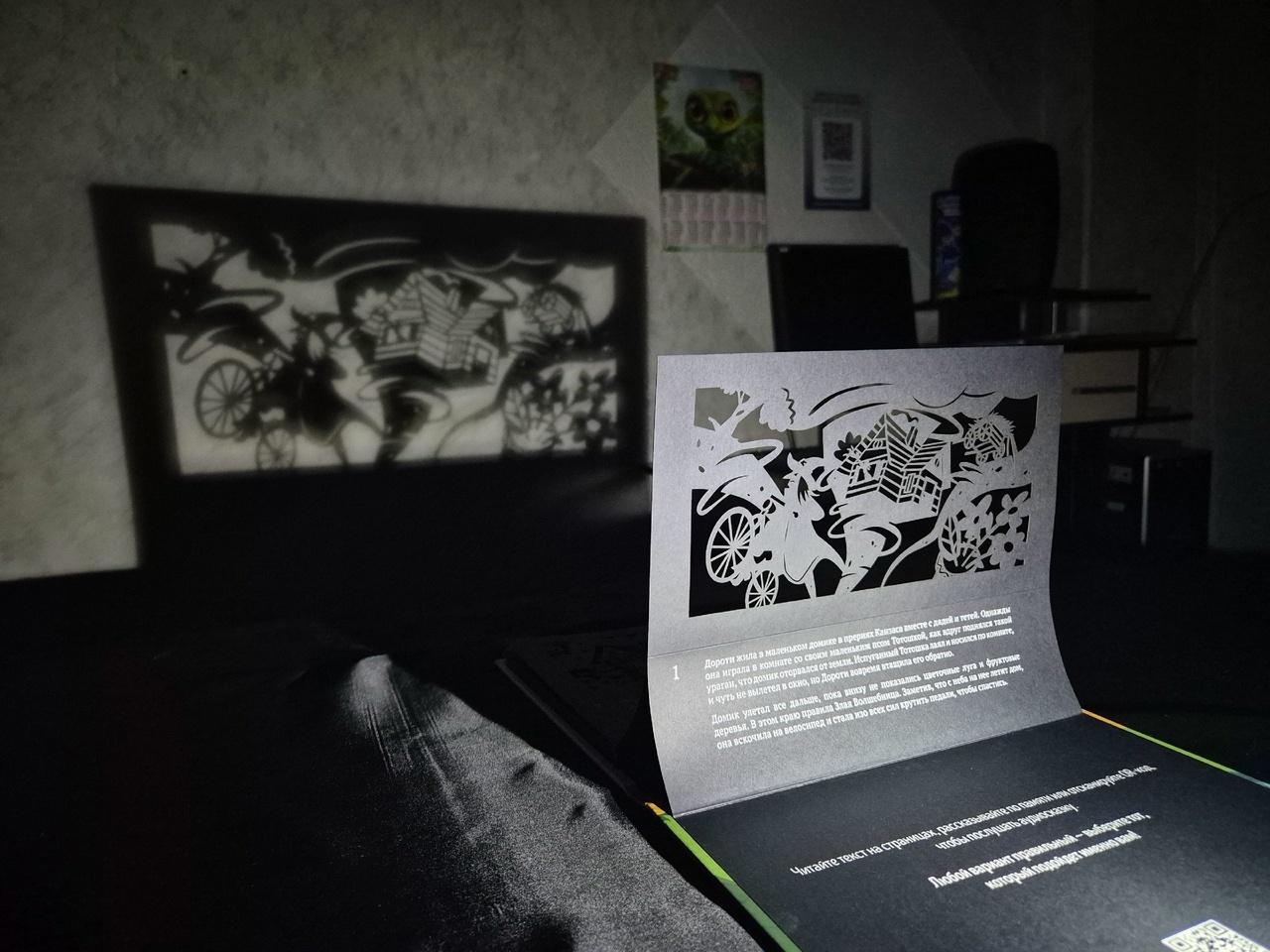 Живет народ-живут его сказанья