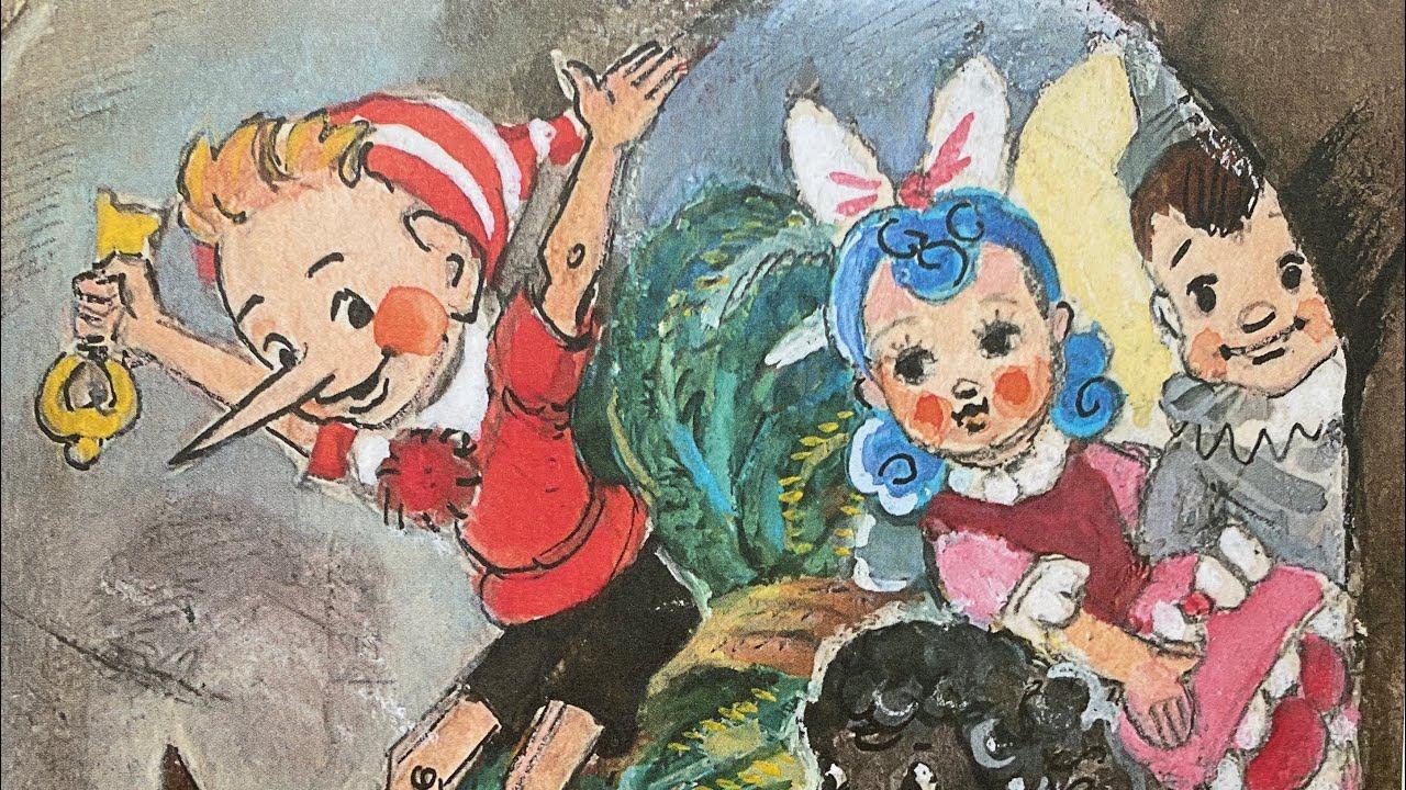 Алексей Толстой. «Золотой ключик, или Приключения Буратино»