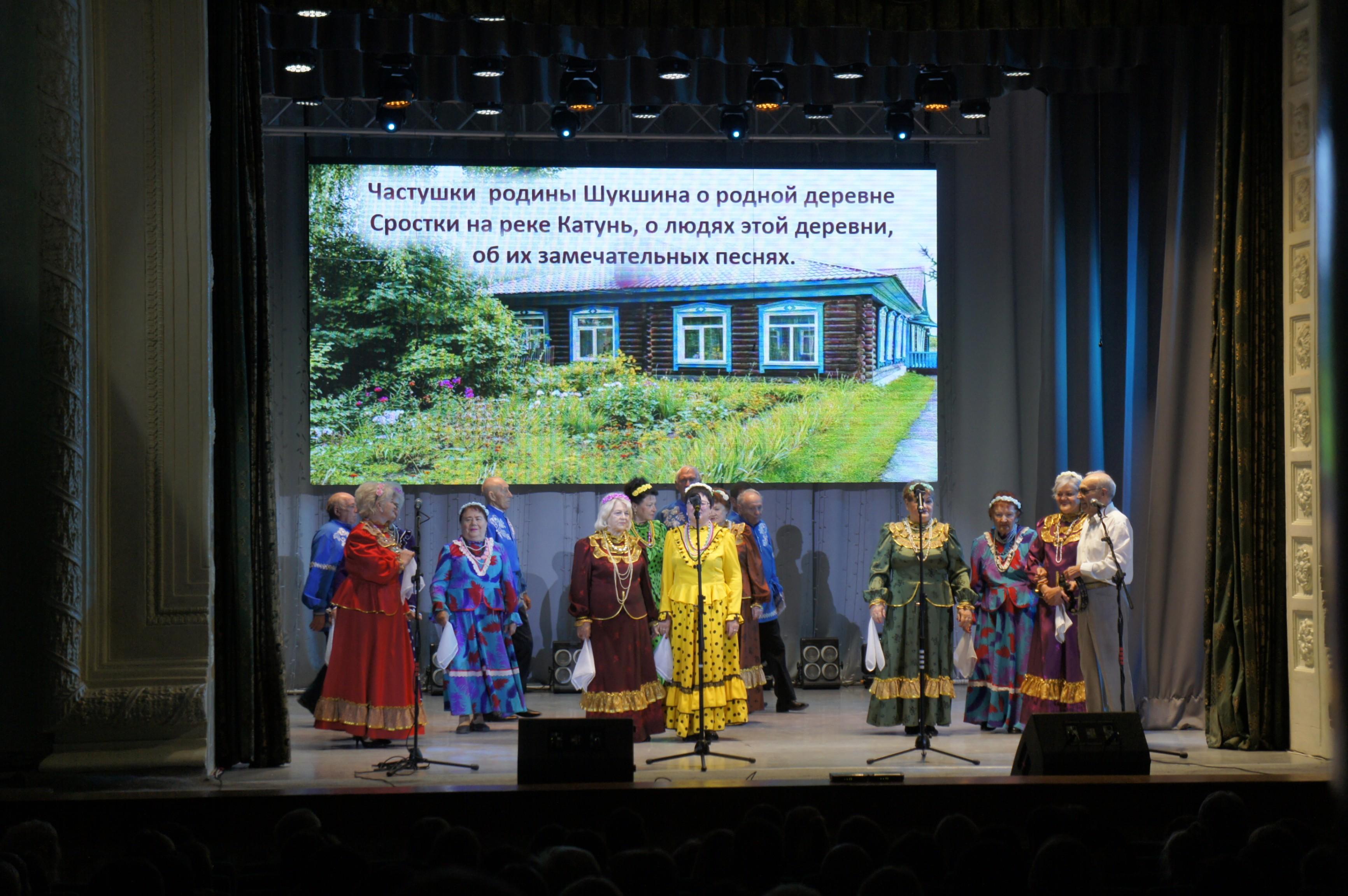 Концерт «Русская душа»