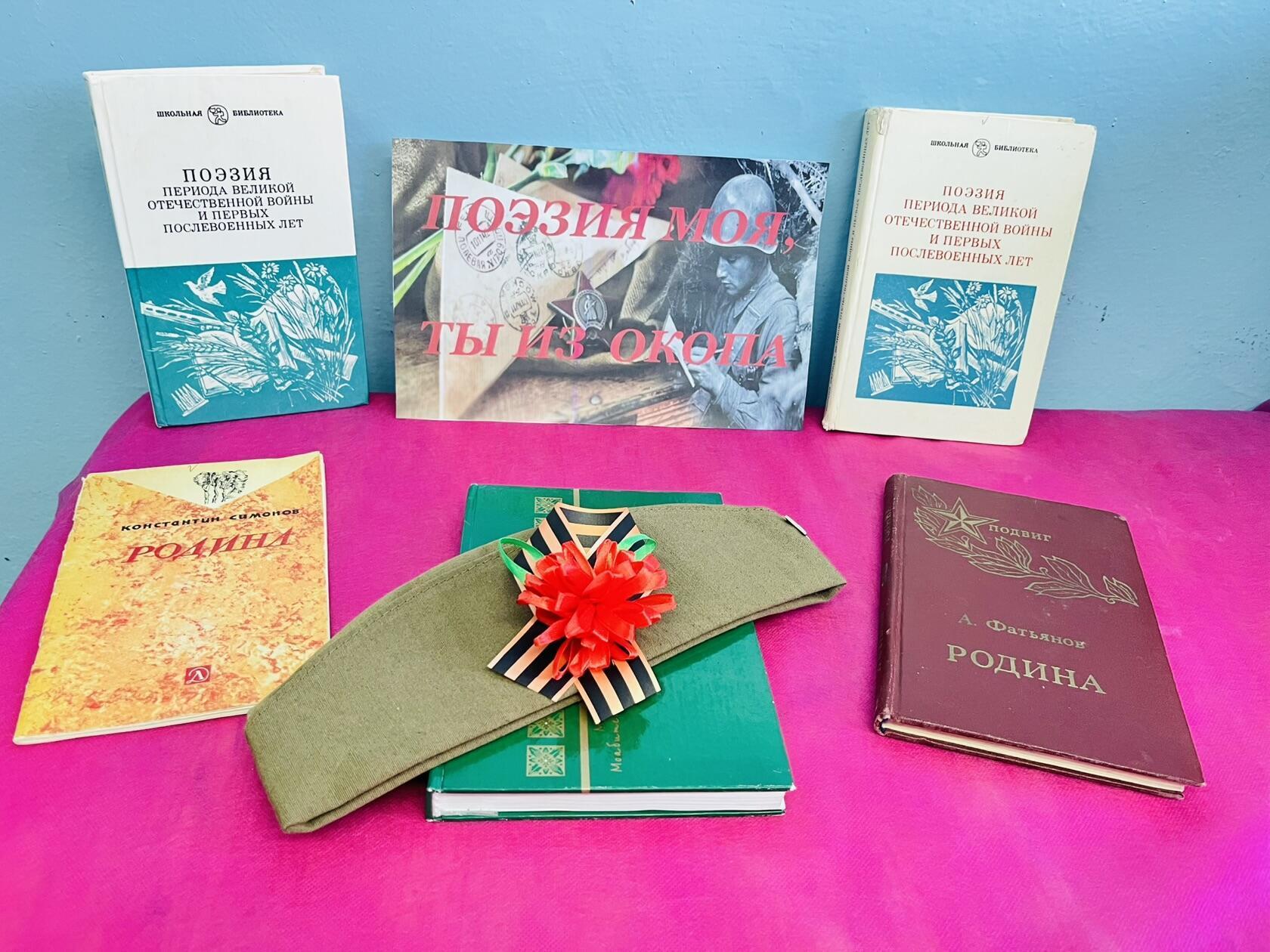 Литературно-музыкальная гостиная «Поэзия моя, ты из окопа»