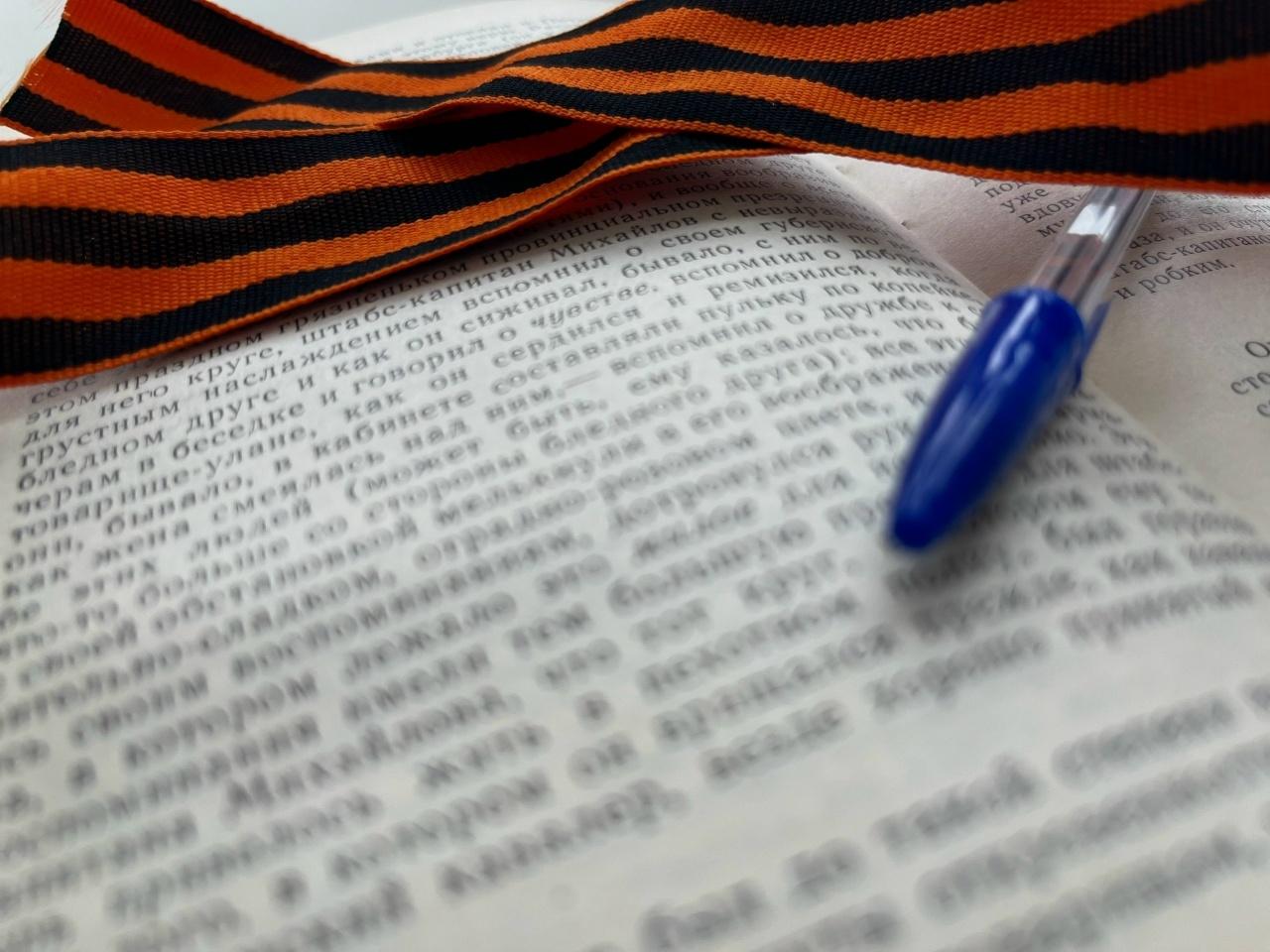 Урок мужества «Сроку давности не подлежит»